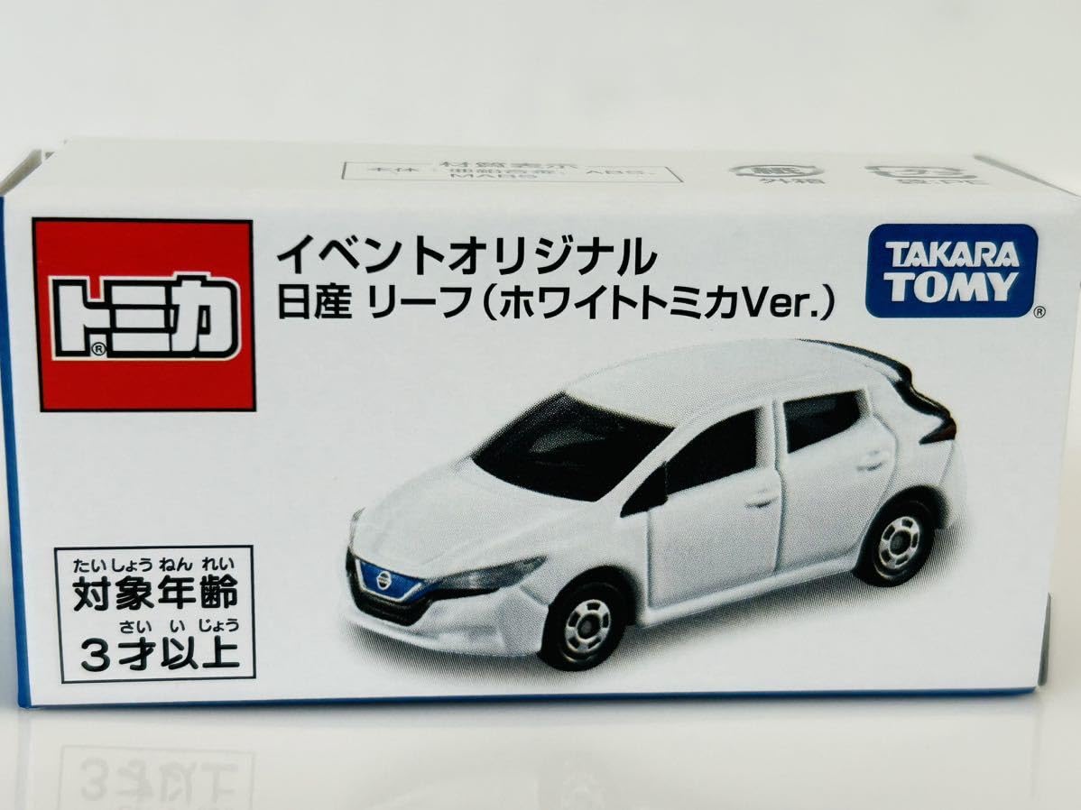 Amazon.co.jp: トミカ イベントオリジナル リーフ ホワイトトミカVer